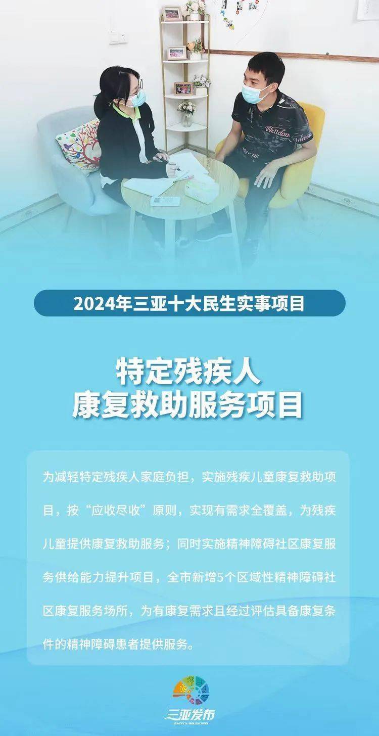 国际残疾人日是哪一天_国际残疾人是人日是什么时候_国际残疾人是星期几