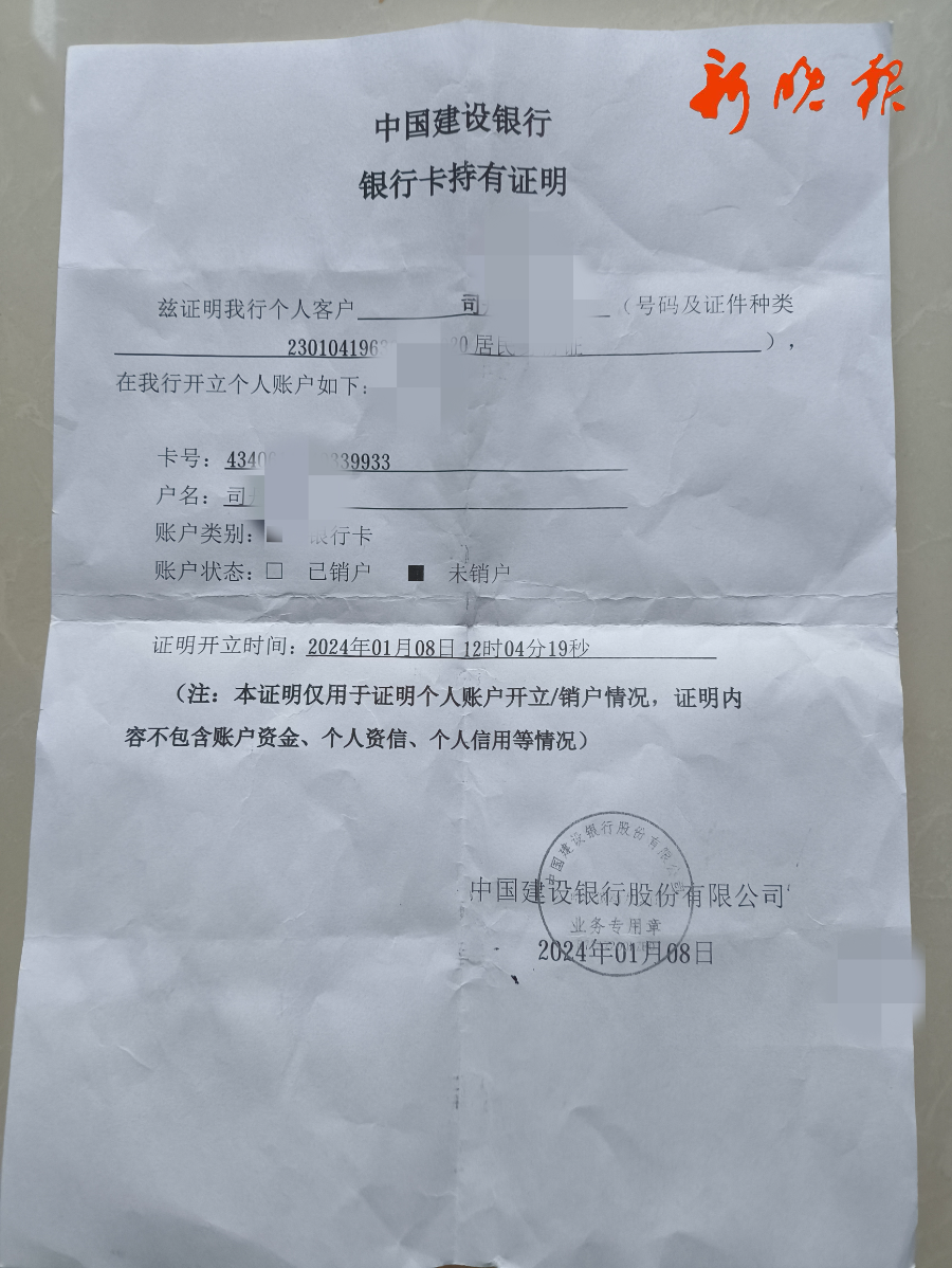 浦发银行atm机吞了建行卡，竟拒绝归还！律师：无权扣押他行银联卡_女士_手机_动力