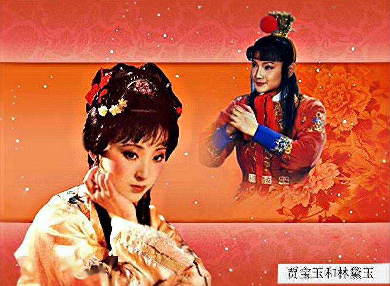 《红楼梦》赏析 爱到深处嗔之愈重 宝黛的感情纠葛_宝玉_黛玉_荷包