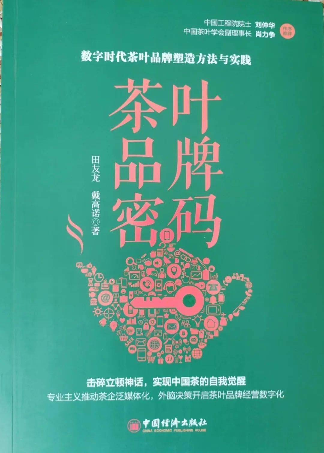 第四節_數字_第三節