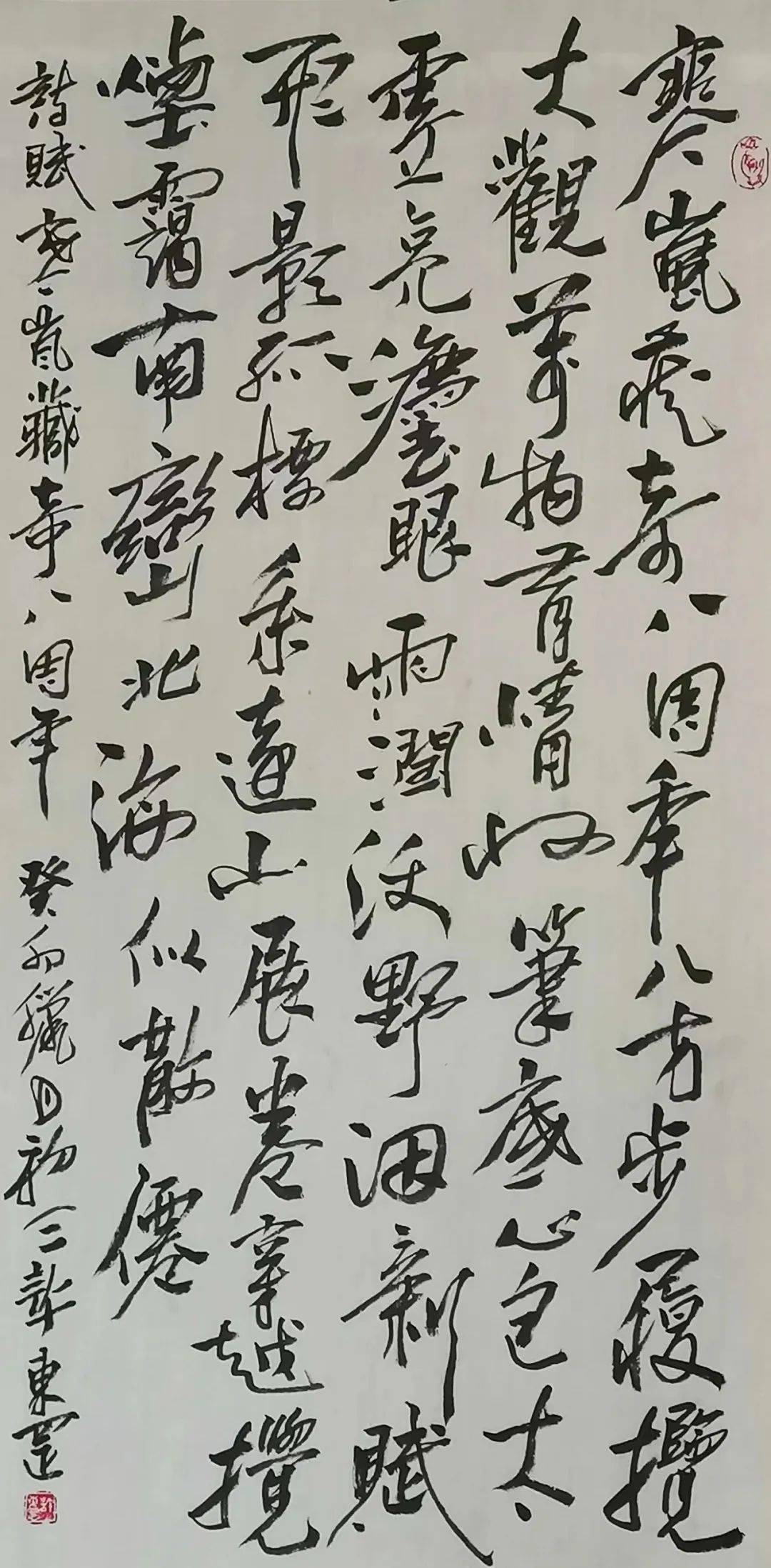 春山可望 | 诗赋"寒岚藏奇"八周年_岫岩_篆刻_年年