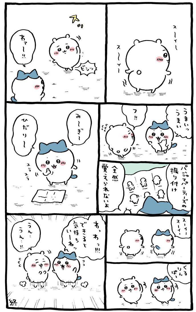 日本新晋萌物chiikawa,究竟是什么可爱小登西?_伊卡_动画_日语