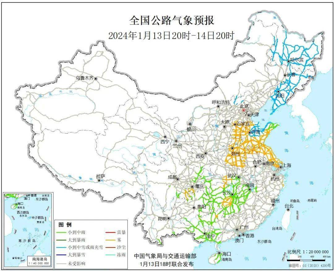 全國公路氣象預報(1月13日20時至14日20時)_山東_路段_河南