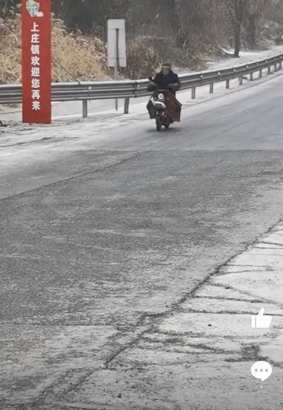 北京這8區已下雪!緊急通知:多條地鐵運行有變!_by_氣象_天氣