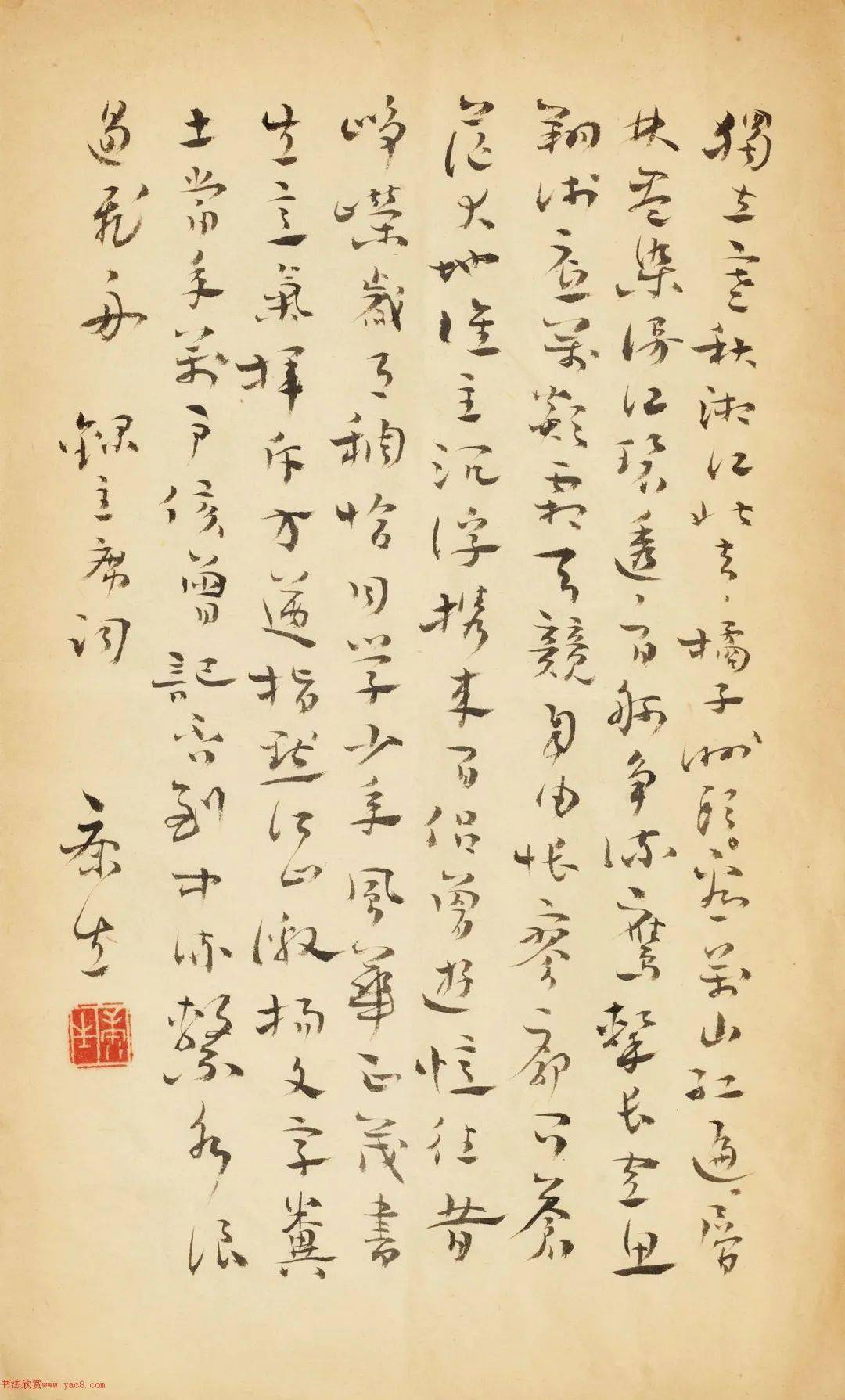 康生书法墨迹香港拍卖专辑_拓片_同志_水墨