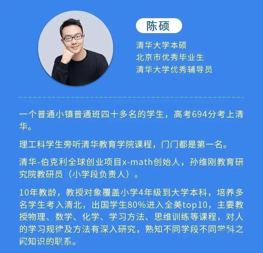 用数学思维思考问题,才是真正的开窍!_教育_孙维刚_方法