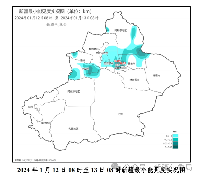 石河子未來6天._阿勒泰地區_天山北坡_區域