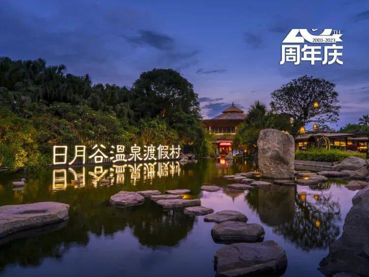 不是国外去不起，而是厦门“小巴厘岛”更有性价比！100+温泉泡池任泡，更有早茶套餐可选！