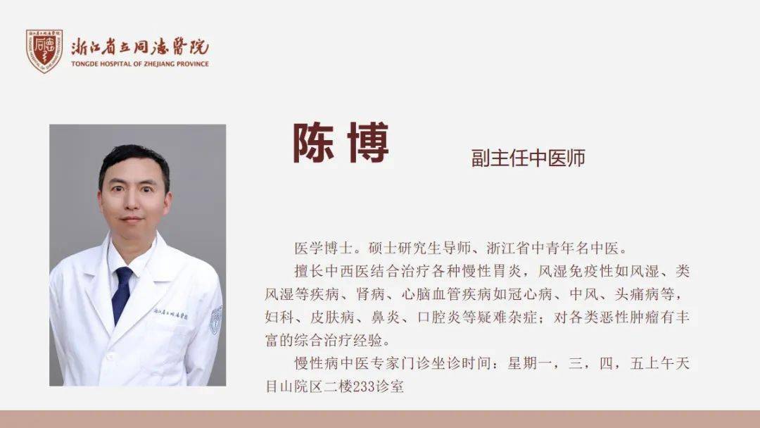 运动_陈博_患者