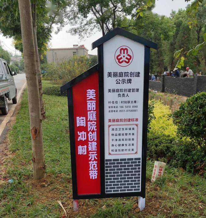 美丽庭院 | 庐江县:这份"美丽答卷",写在绿水青山间