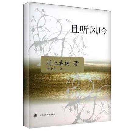 一月書單|新年伊始,共讀初章_校區_海淀_作品