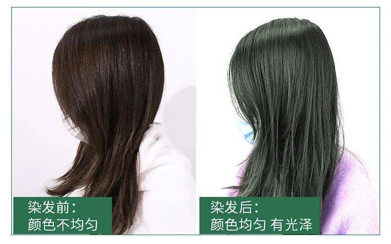 30分钟在家轻松染头发,几十块钱就能搞定_效果_染发剂_小伙伴