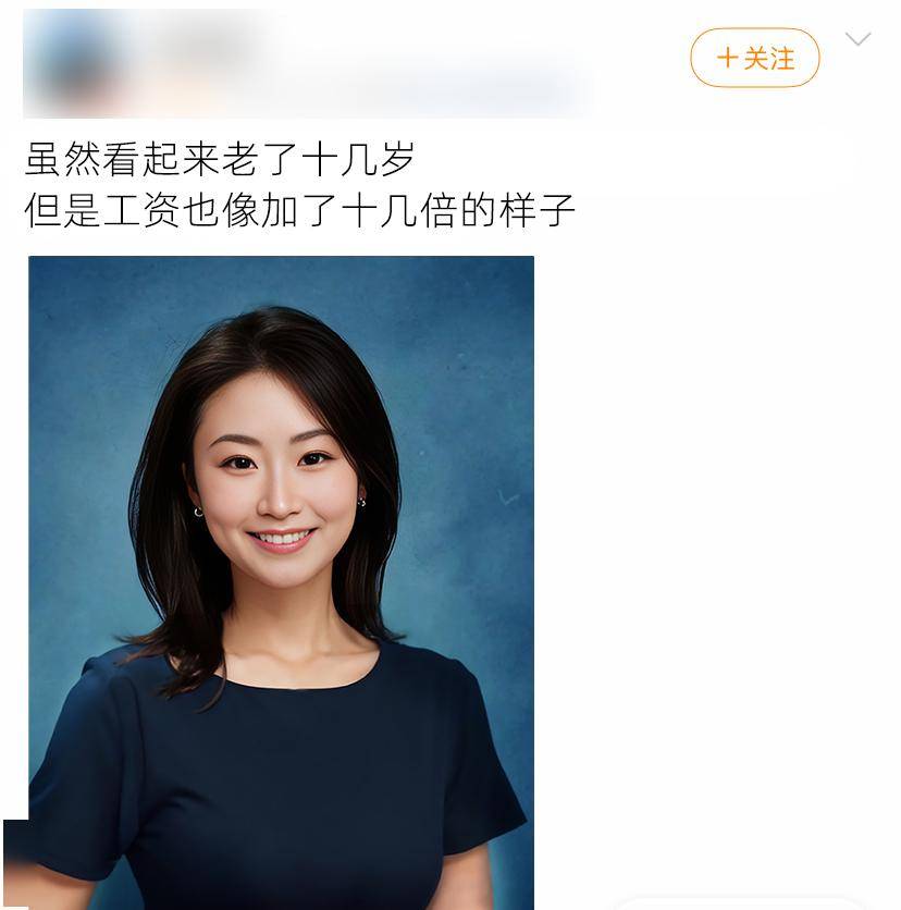 小红书的苹果高管证件照,被当代留子们学疯了