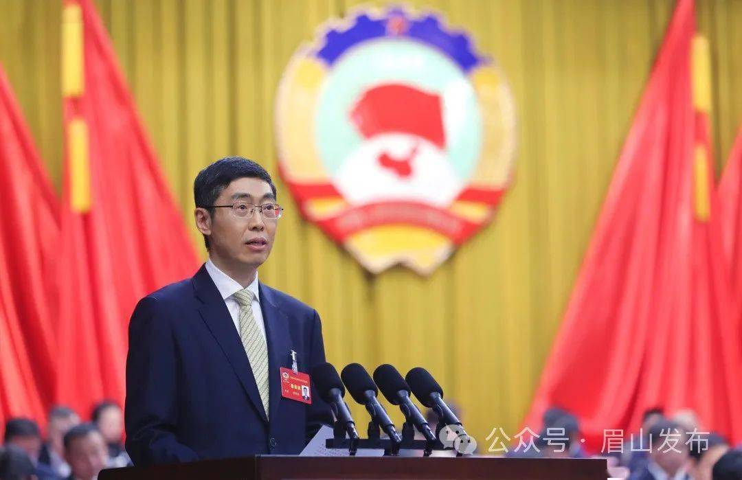 刘先伟赵文峤等到会祝贺 黄剑东作政协常委会工作报告_眉山市_建设