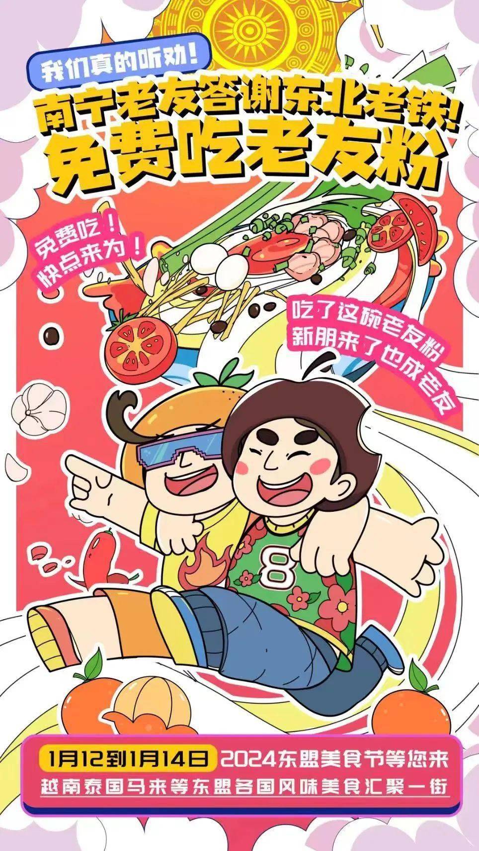 美味商业服务有限公司编辑 | 莫依依校对 | 陆钟胜责编 | 高颖编审