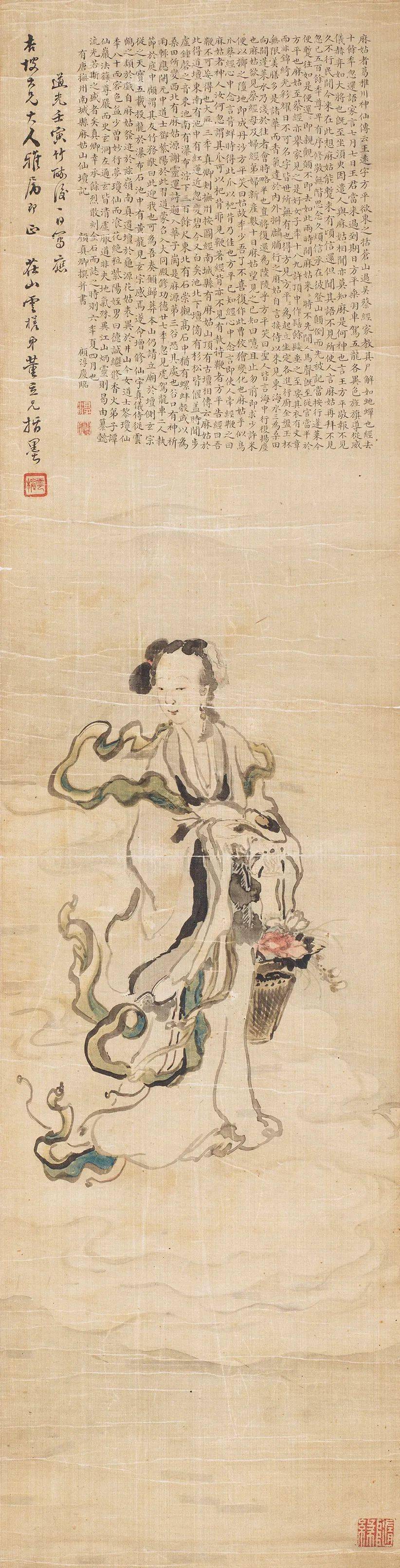 中国古代书画拾萃 | 圣佳四季·冬藏_恽寿平_江苏_伊秉绶