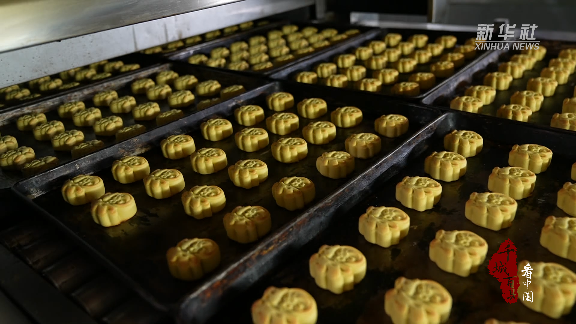 千城百县看中国丨山东定陶:传统糕点生产进入旺季_新华_策划_马宝军