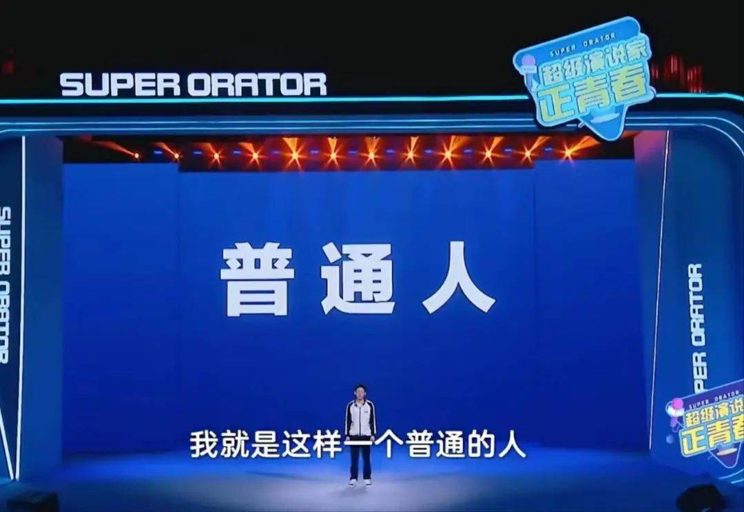 张锡_演讲_未来的