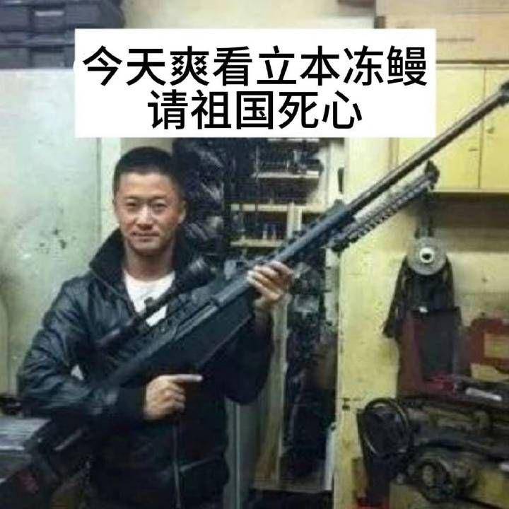 吴京"请祖国放心"表情包火了;日本女同职场剧吐槽中国酒桌文化丨每日b