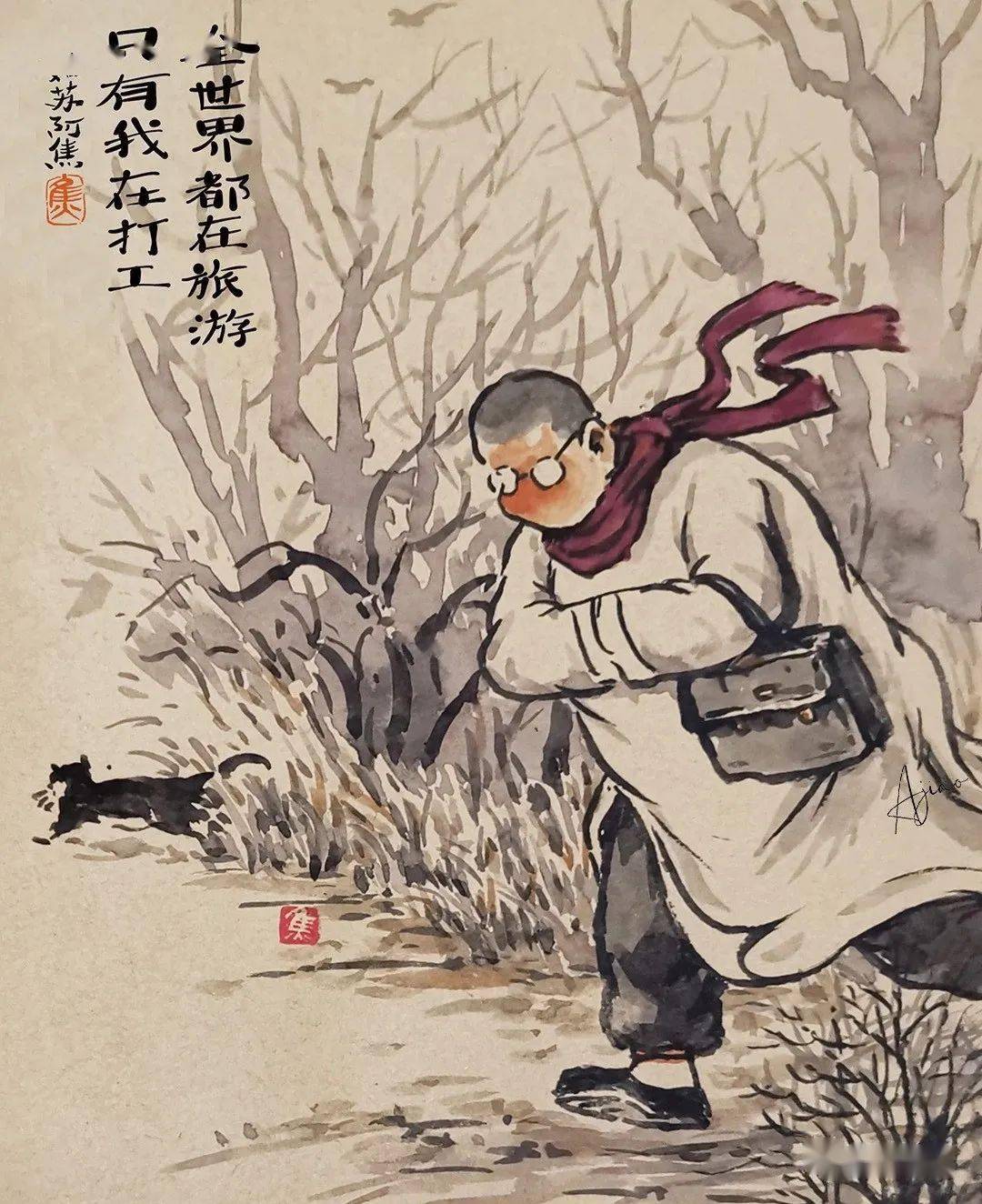 生活不止眼前的苟且,还有以后的……_阿焦_人间_姑苏