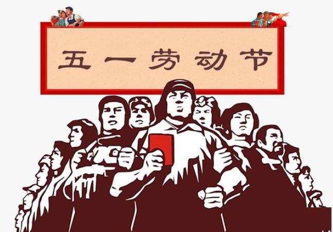 乾貨|30句地道勞動節英語習語,致敬勞動人民!_labour_where_took