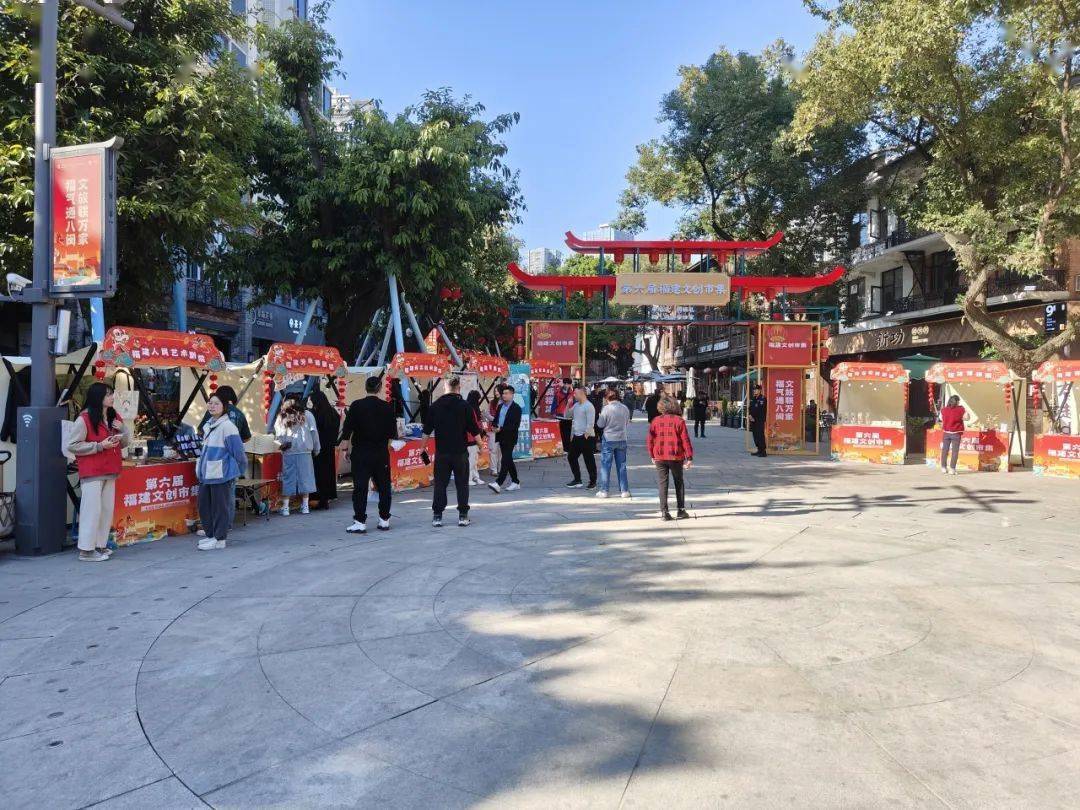 文旅要闻丨我院文创产品参加"文旅联万家·福气通八闽