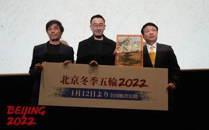 《北京2022》开启全球院线发行；《红海行动2》开始试拍；万达电影放缓影院建设封面图