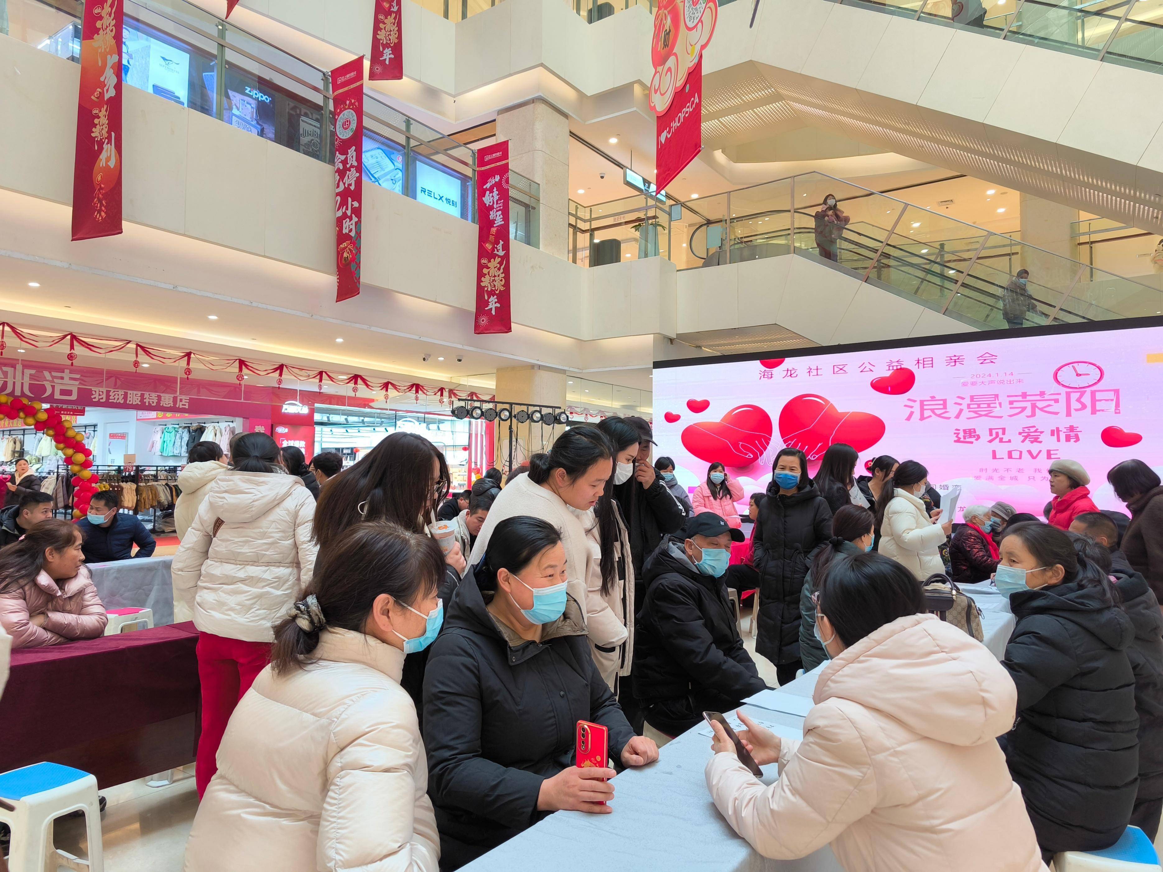 京城路街道:儿女脱单父母帮忙 海龙社区公益家长相亲会完美落幕_活动
