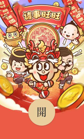 2024年微信红包封面领取方法!_ins_时间_头像