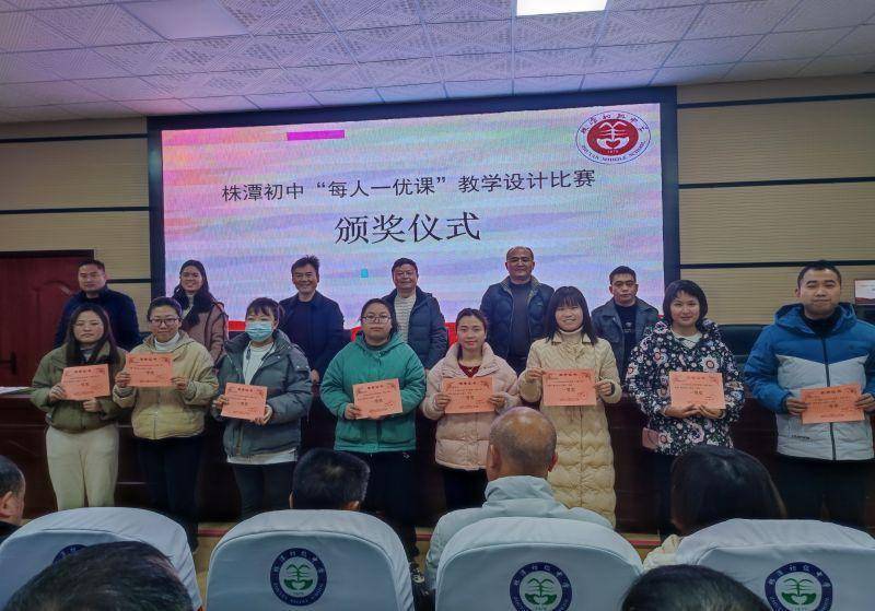 宜春报道:好课助力教学 优师尽显风采——万载县株潭初中举行"一师一