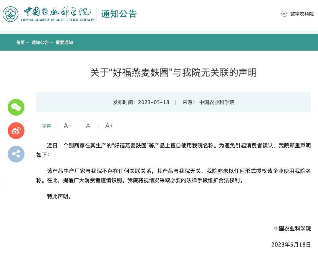代餐排行榜_腾讯在字节投的广告比在自家平台还多