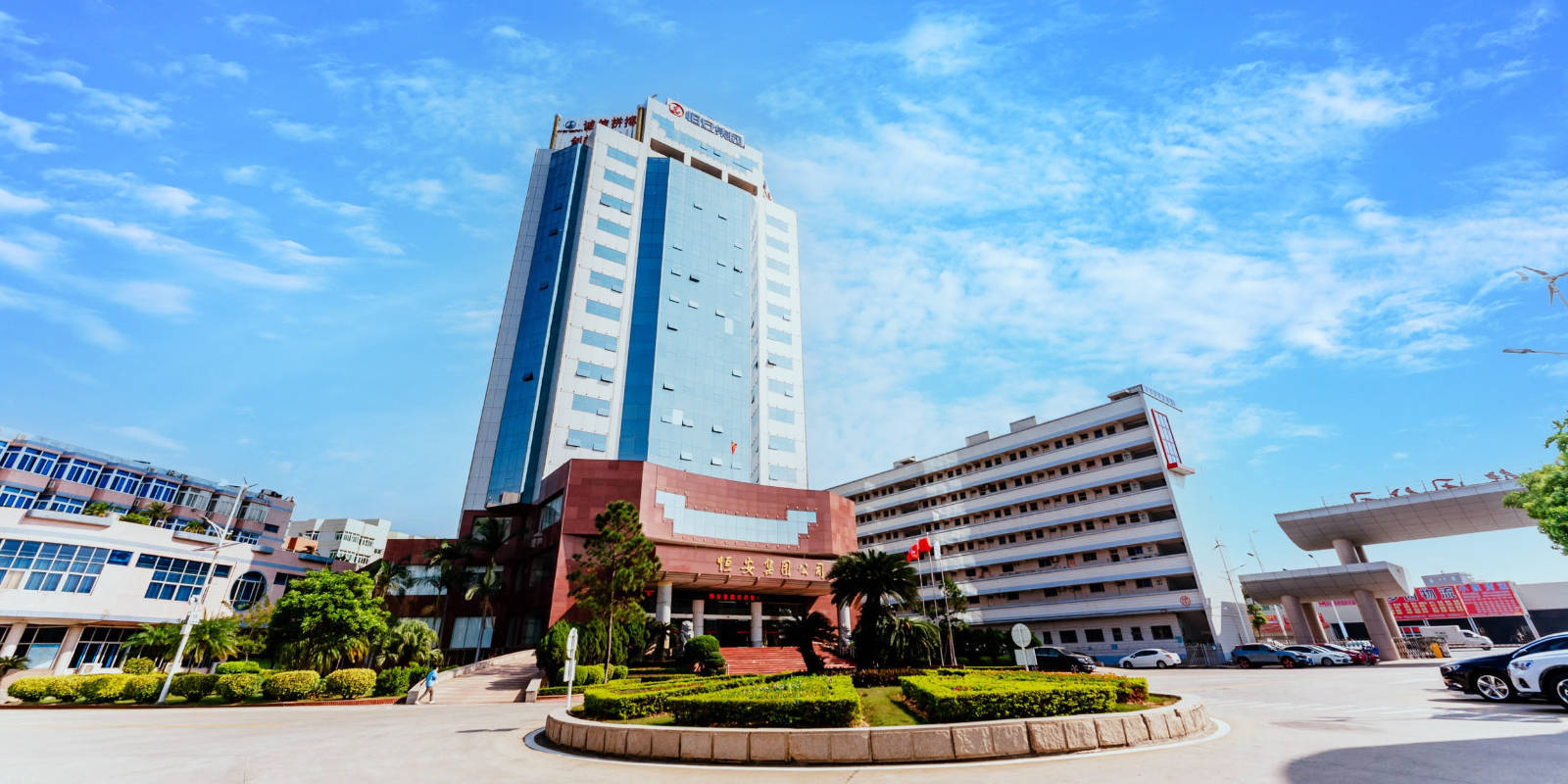 恒安集团数字化转型这十年_搜狐网