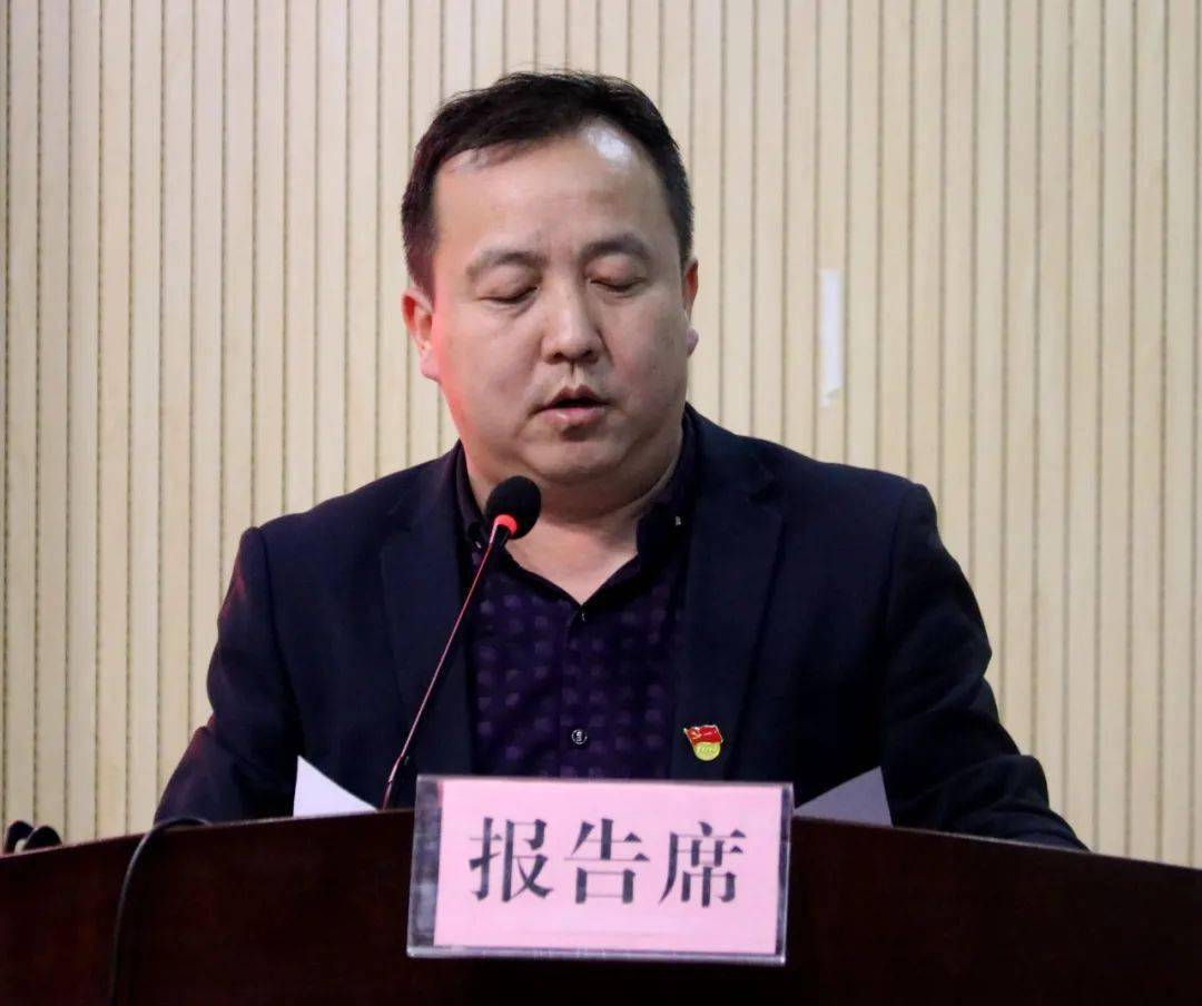 凝心聚力议发展 众志成城谋未来——沙湾一中一届二次教代会胜利召开