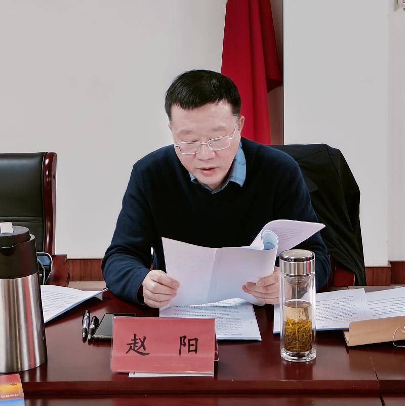 赵阳在总结讲话时指出,此次专题民主生活会,领导班子接受了一次严格的