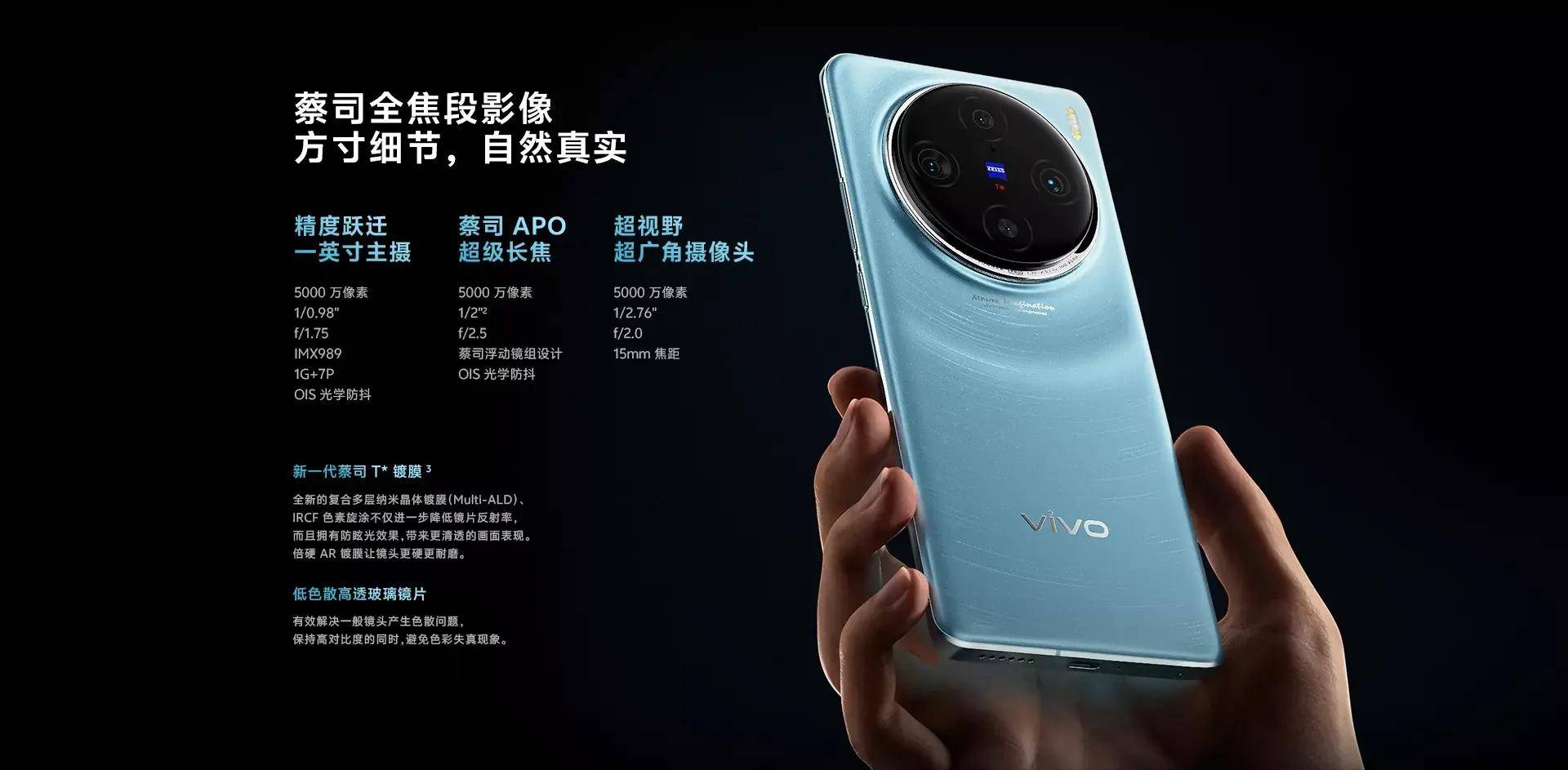 年度性能旗舰手机上面,iqoo 12 pro和iphone 15 pro max同时入榜,这