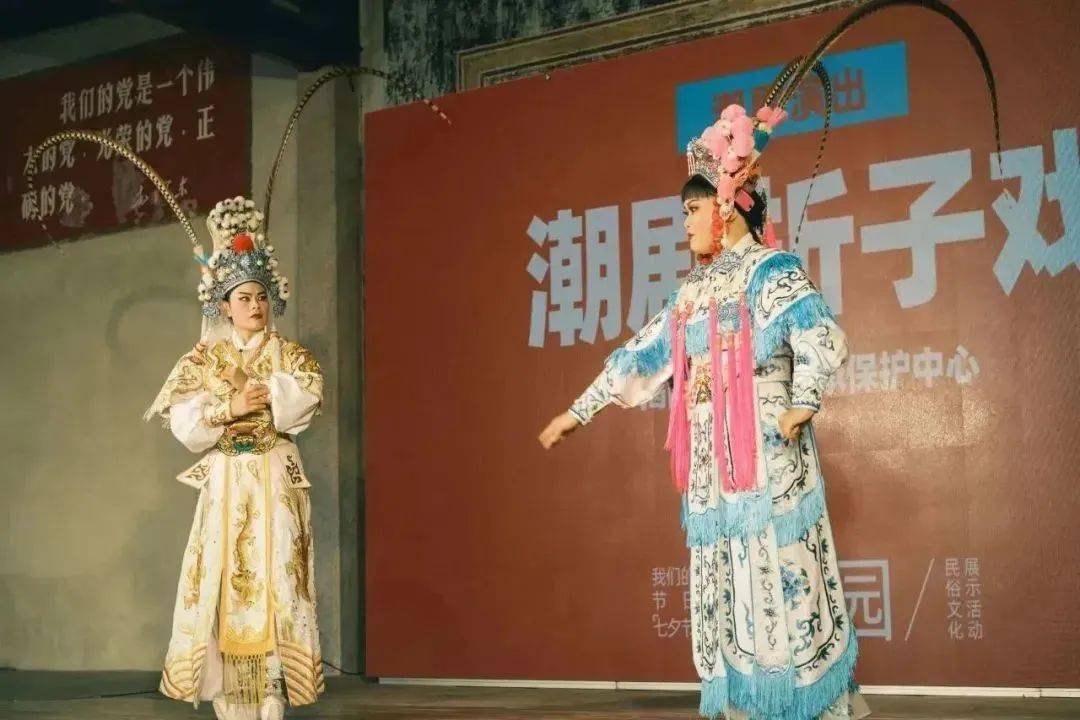谋求乡土文化的传承与创新2023年广东国际旅游产业博览会"揭东潮剧