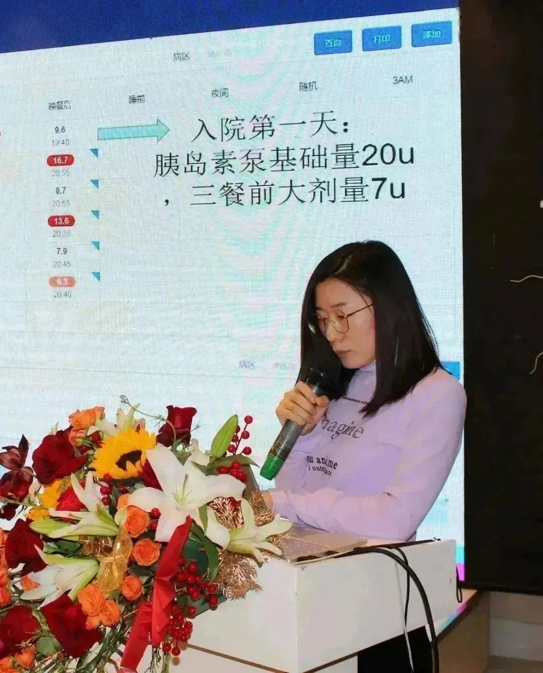 血液科能挂内分泌科吗女（血液科能挂内分泌科吗女性） 血液科能挂内分泌科吗女（血液科能挂内分泌科吗女性）《验血可以挂内分泌科吗》 女科知识