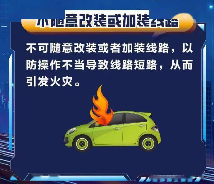 嘉興一新能源汽車起火_救援_人員_浙江