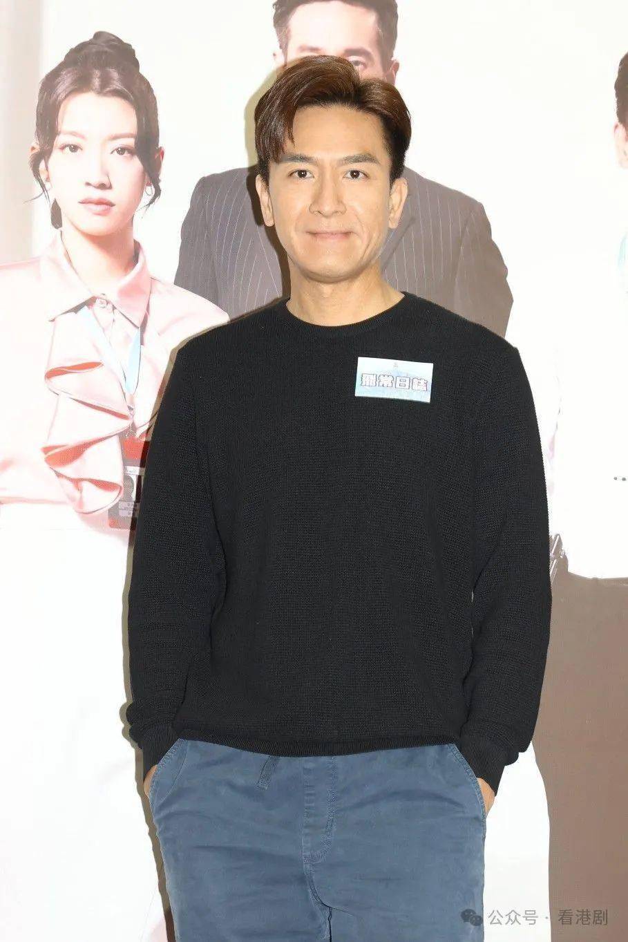 马国明与刘颖镟合作 :我老婆话佢正身材够均匀_ling_马明更_蔡思贝