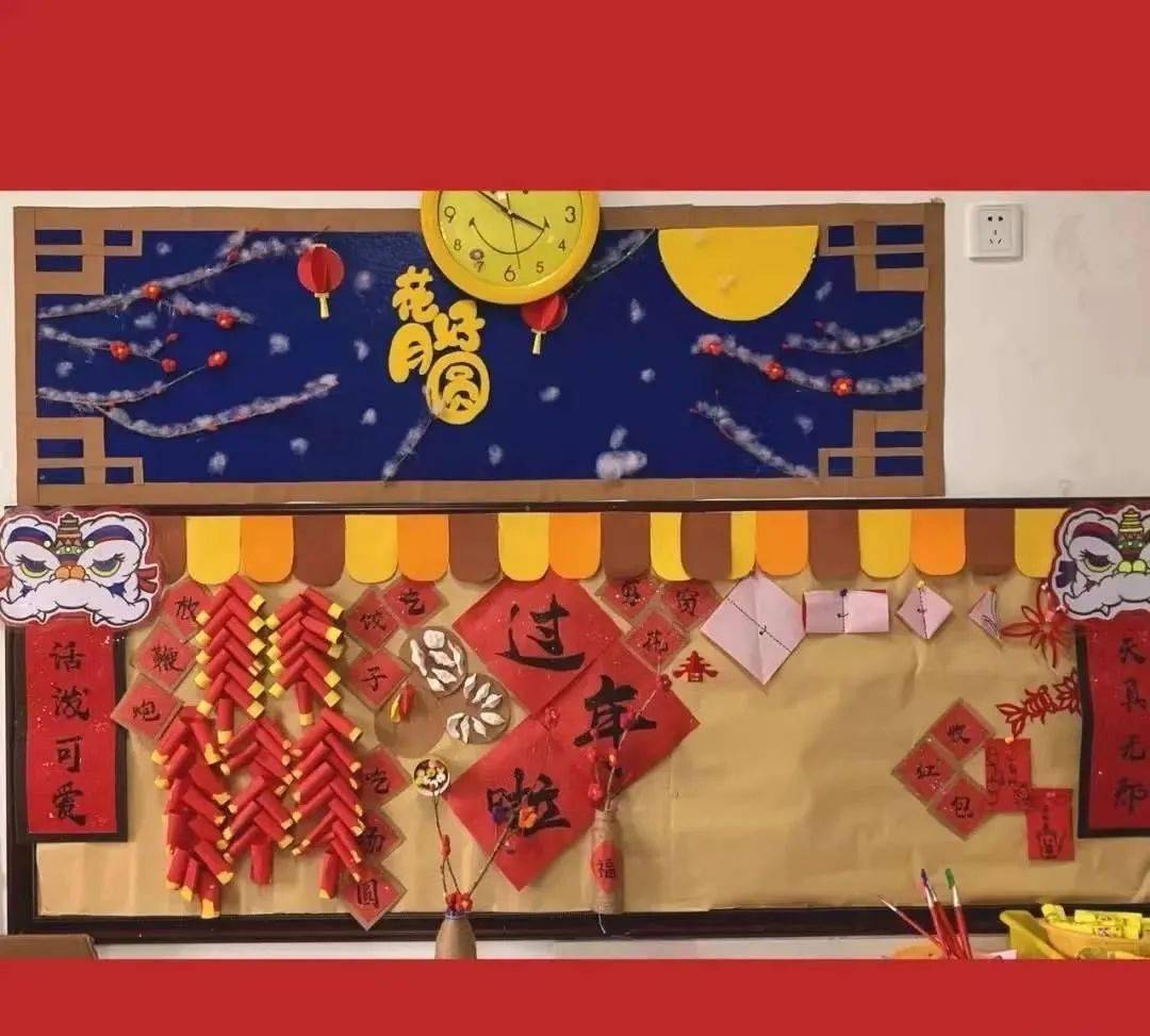 【春节主题】从大厅到主题墙,春节环创正当"红",100 图鉴_孩子_幼儿园