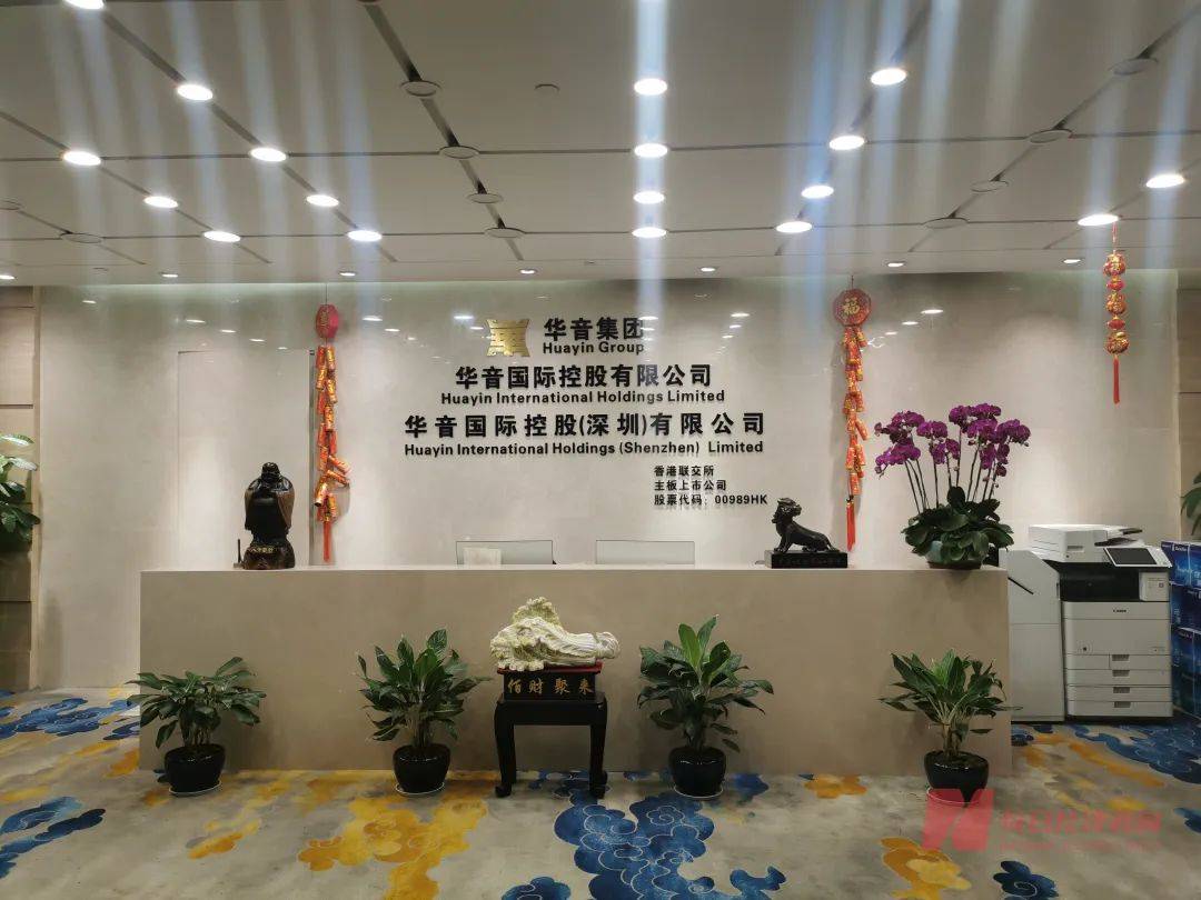 鼎益丰被曝兑付危机：年化率80% 有人抵押房