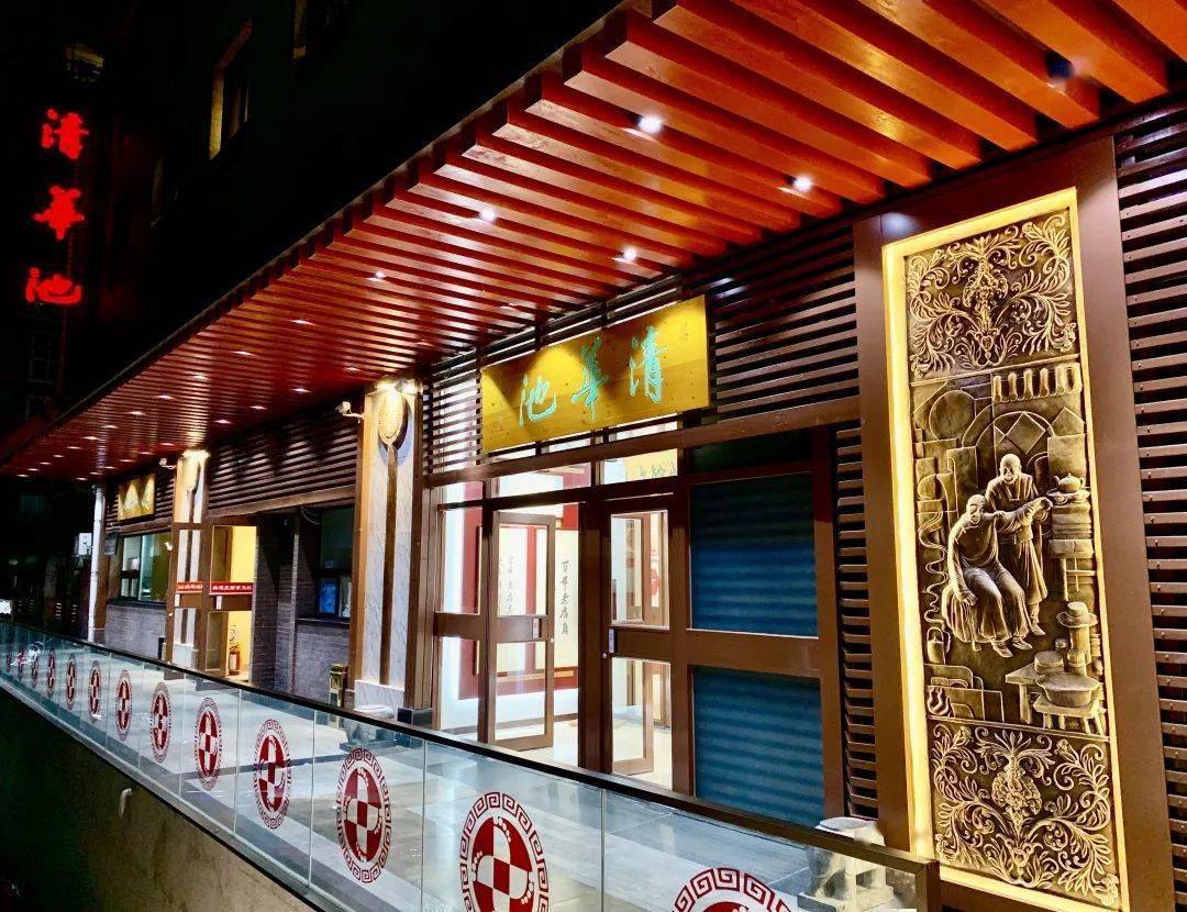 "清华池传统修脚术"采用中国传统医术和刀法相结合的疗法,施行抢,断