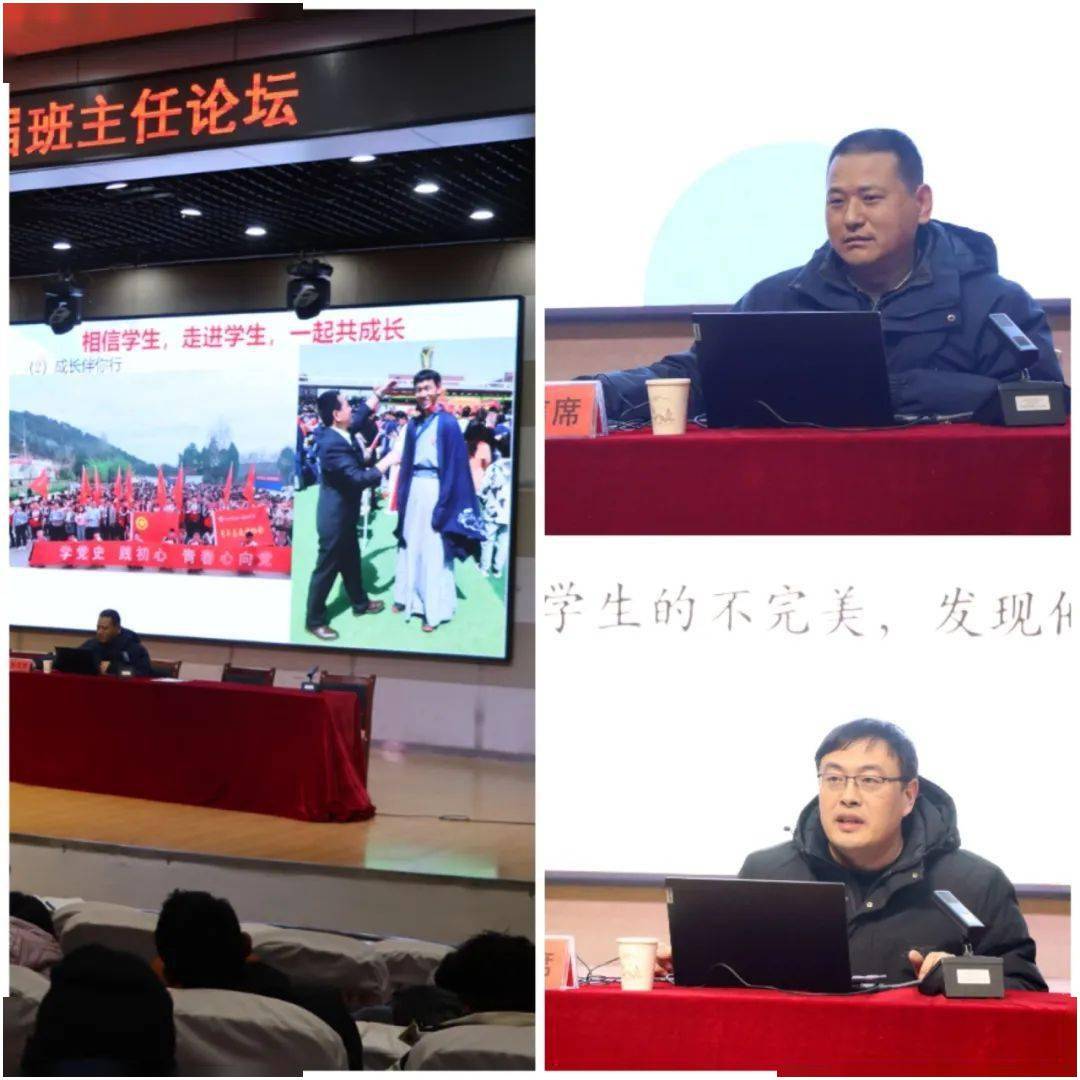 汝州市第五高级中学_汝州市普通高中首届班级管理创新育人大赛_班主任立德树人职责