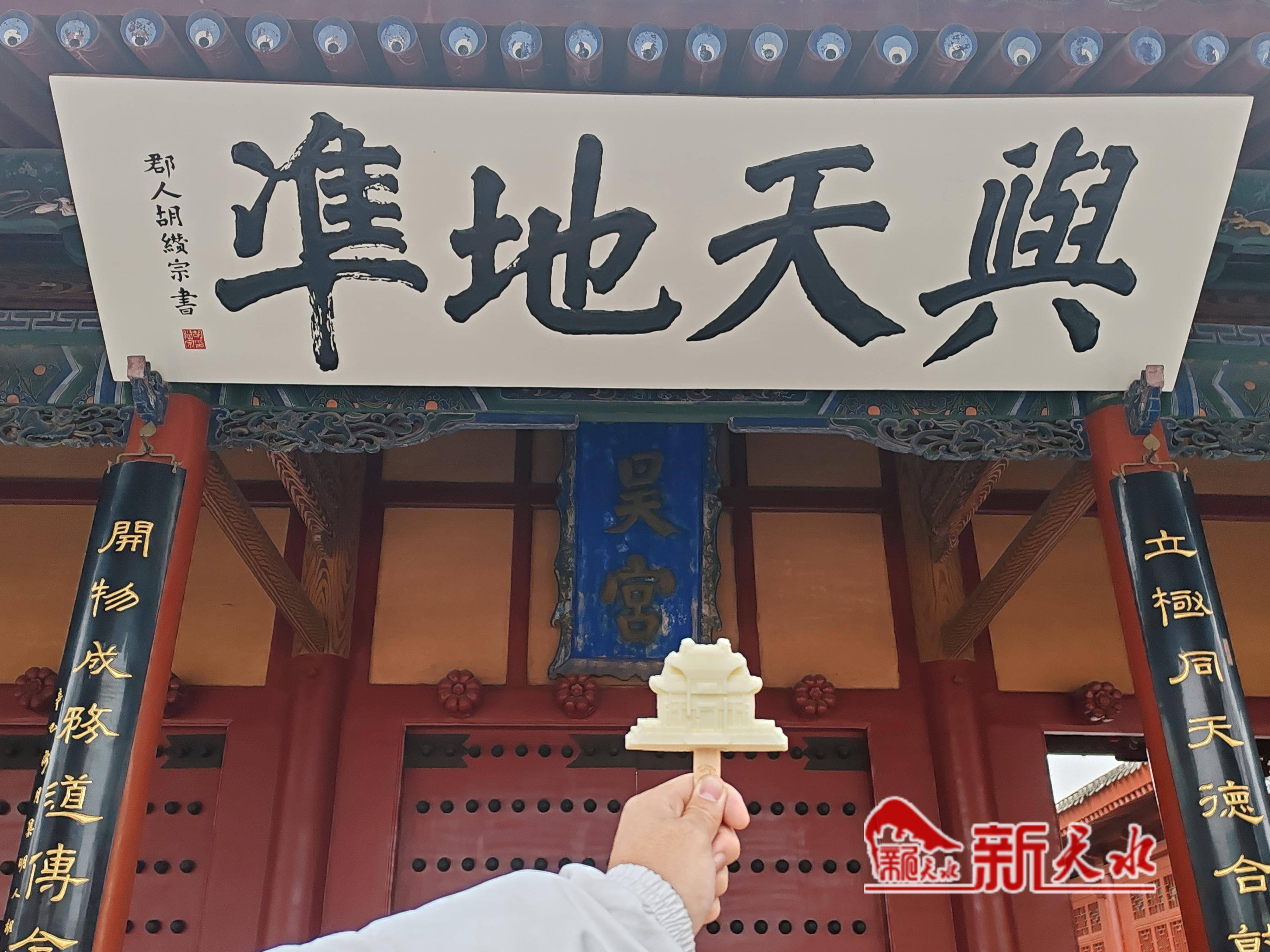天水伏羲庙第一款文创雪糕新鲜出炉_开发_产品_游客