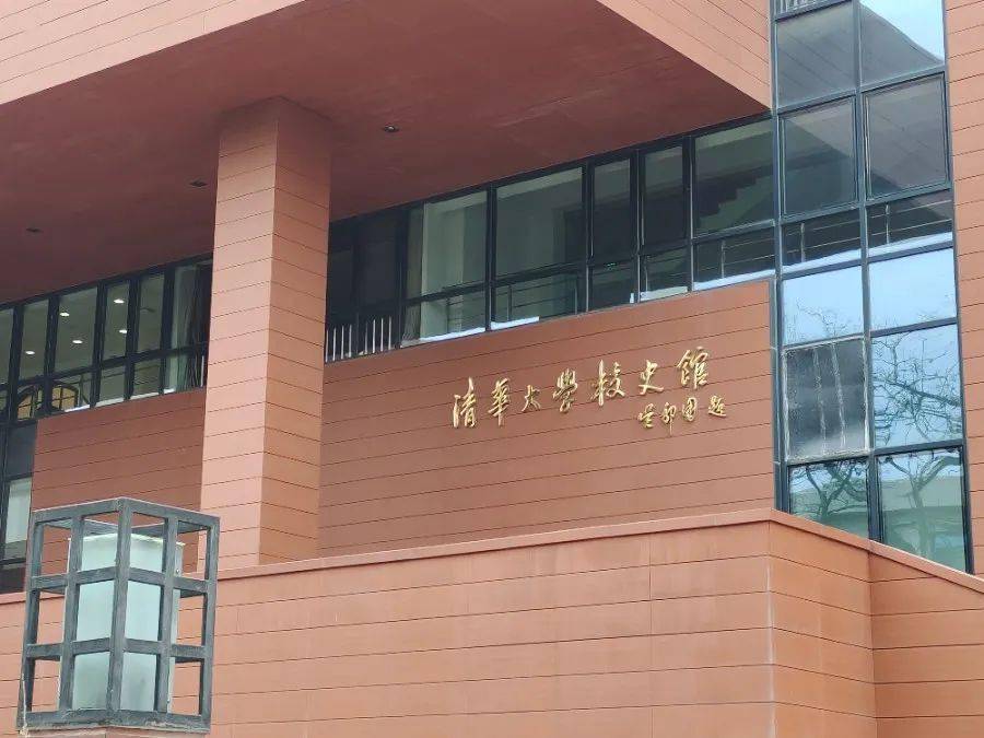 北京亲子活动~走进清华大学感受名校氛围