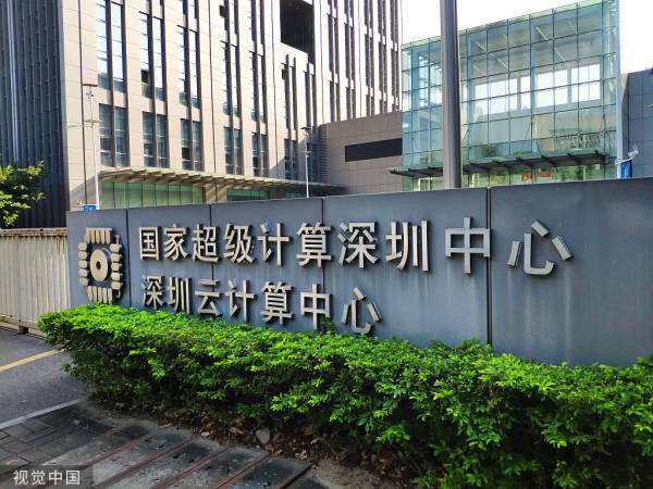 我国算力已达世界第二，未来将如何发展？