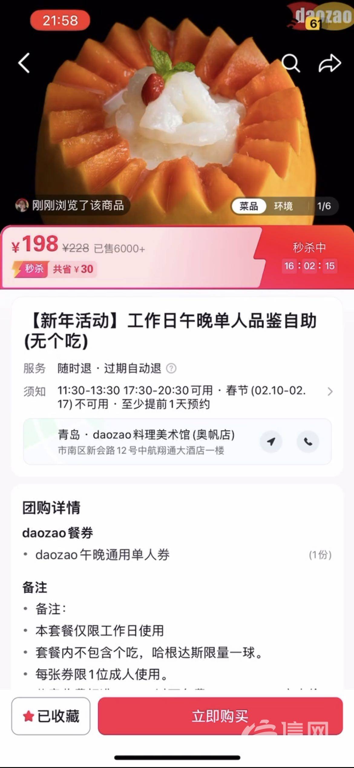 短视频业务自助下单商城(短视频业务自助下单商城怎么做)
