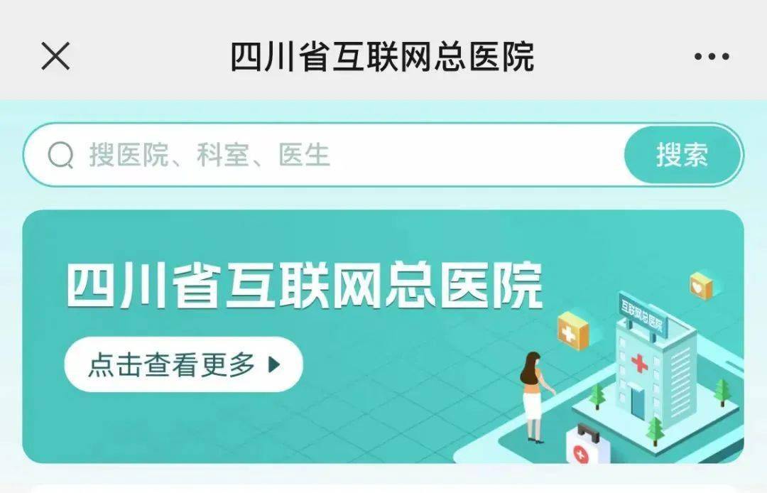 武警总医院先生医生问诊黄牛挂号方便快捷武警总医院先生医生问诊黄牛挂号方便快捷吗