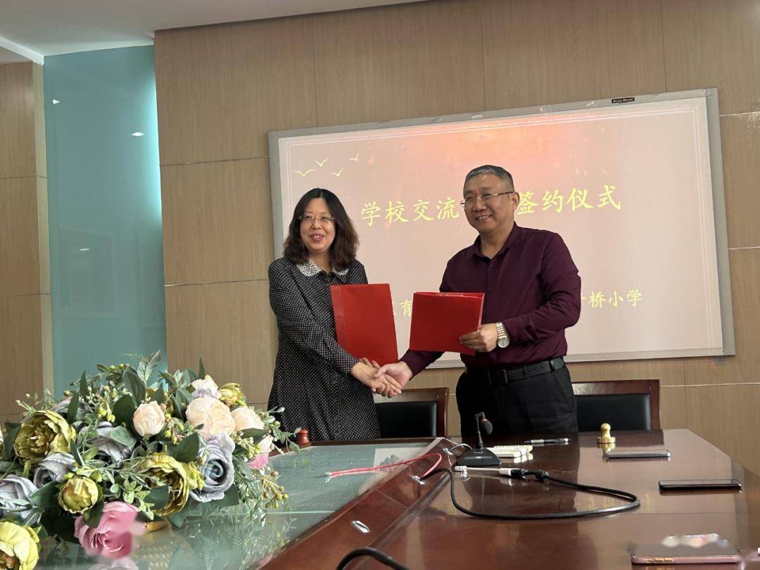 河东区二号桥小学与河北区育婴里小学开展结对共建活动