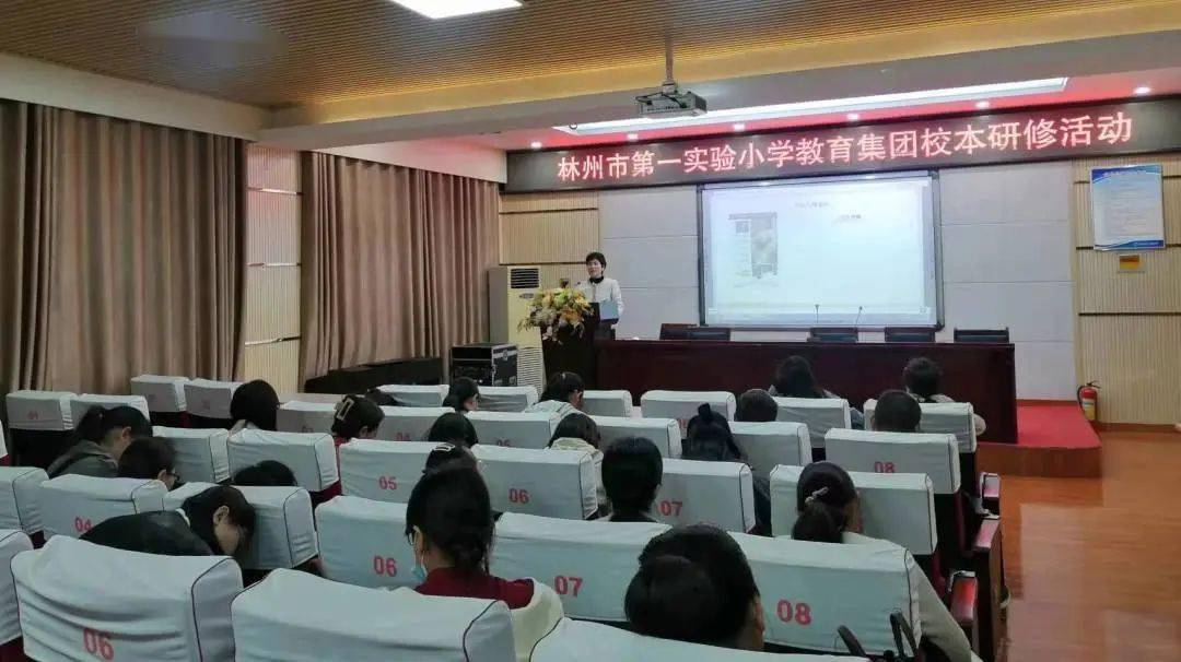 初心如磐夯基强根 踔厉奋发研修铸魂 |林州市第一实验小学2023年教研
